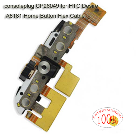 HTC Desire A8181 Home Button Flex Cable